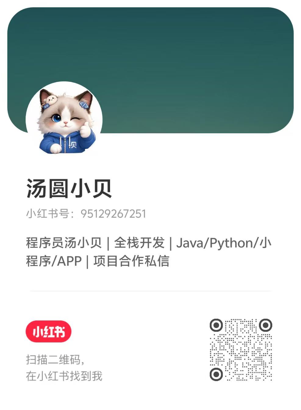 小红书二维码
